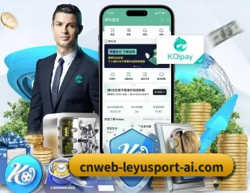 乐鱼官网 APP 深度功能